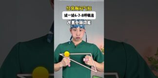 Relieve Chest Tightness & Shortness of Breath with the 4-7-8 Breathing Technique