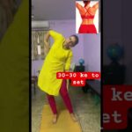 Transform your bodywith these effective home workout个#weightloss #homeworkout #shorts#fitness