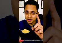 Ayurvedic Powder for Thyroid & Diabetes | Remedy for Joint Pain | Ayurvedic Remedy For Weight Loss