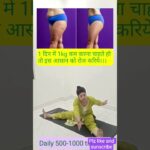 weight loss workout#yoga #motivation #explorepage