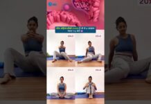 Yoga for PCOD/PCOS Relief | 4 Effective Asanas for Women’s Health | 20×3 Sets Daily