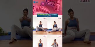 Yoga for PCOD/PCOS Relief | 4 Effective Asanas for Women’s Health | 20×3 Sets Daily