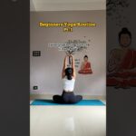 Beginner yoga routine pt-1🧘🏻♀️ #yoga #yogapractice #yogainspiration #shortsfeed #shorts #youtube