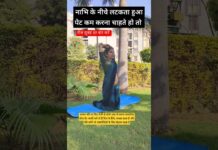 Loos Belly Fat 💯#shorts#trending#youtubeshorts#ytshorts#weightloss#yoga#fatloss#NehaHealthyoga