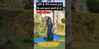 Loos Belly Fat 💯#shorts#trending#youtubeshorts#ytshorts#weightloss#yoga#fatloss#NehaHealthyoga