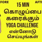 Total body yoga challenge for weight loss | Best yoga for weight loss in tamil | #THAMIZHPENN