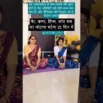 Reduce Belly and Waist Fat#shorts#trending#youtubeshorts#ytshorts#yoga#fatloss#NehaHealthyoga