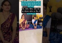 Reduce Belly and Waist Fat#shorts#trending#youtubeshorts#ytshorts#yoga#fatloss#NehaHealthyoga