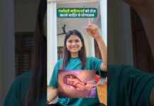 Pregnant Women Yoga | 5th Month Onwards | Normal Delivery Tips | Pregnancy Yoga Daily 10 min