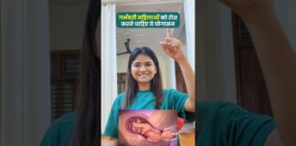 Pregnant Women Yoga | 5th Month Onwards | Normal Delivery Tips | Pregnancy Yoga Daily 10 min