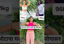 Weight Loss #yoga #fatloss #weightloss #yogagirl #pose #motivation #yogapractice #benefits #daily