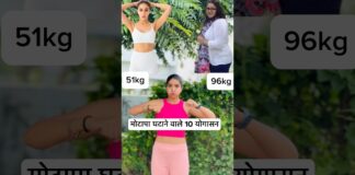 Weight Loss #yoga #fatloss #weightloss #yogagirl #pose #motivation #yogapractice #benefits #daily