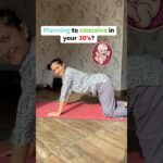 Planning for a baby? Trying to get pregnant? #Fertility #yoga #tryingtoconceive #pregnancy