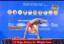 12 Yoga Asanas for Weight Loss | Swami Ramdev