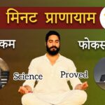 Guided 15-Minute Pranayama Session for Stress Relief & Anxiety Reduction | Calm Your Mind & Body