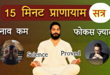 Guided 15-Minute Pranayama Session for Stress Relief & Anxiety Reduction | Calm Your Mind & Body