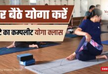 1 Hour Complete Yoga Session by Yogvistara| Daily Practice for Weight Loss, Flexibility & Relaxation