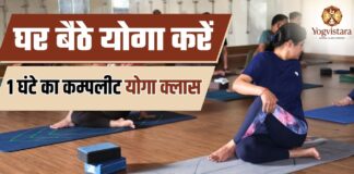 1 Hour Complete Yoga Session by Yogvistara| Daily Practice for Weight Loss, Flexibility & Relaxation