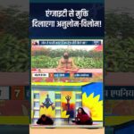 Yoga For Anxiety: एंग्जाइटी से मुक्ति दिलाएगा अनुलोम-विलोम! #indiatvyoga #swamiramdev #anxiety