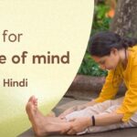Yoga flow to Calm Your Mind | 25 mins | Day 16 of Beginner Camp