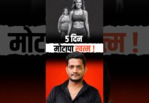 7 Day 5 exercise Lower Body Fat Cutter Challenge Rapid Results by @jairamyoga