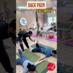 Back pain for youngsters | yoga for back pain | back pain Pawan yoga | yoga back pain | back pain |