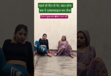 Reduce Belly and Waist fat#shorts#trending#youtubeshorts#ytshorts#weightloss#yoga#NehaHealthyoga
