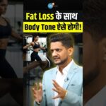 5 ऐसे आसन जो करेंगे आपका weight loss गेम आसान !| Manmohan Yogi | @Jairamyoga | Josh Talks Hindi