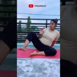 प्रेगनेंसी में शुरुआती 1 से 3 महीने के लिए योगासन । Pregnancy First Trimester Yoga । Yogawale