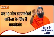 Yoga For Pregnancy : यह 10 योग हर गर्भवती महिला के लिए हैं बेहद फायदेमंद |Swami Ramdev |Yoga Tips